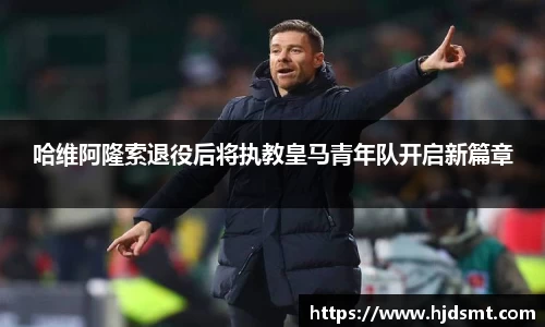 好博 - 风暴来临！动感地带5G校园先锋赛总决赛即将开赛_快吧游戏